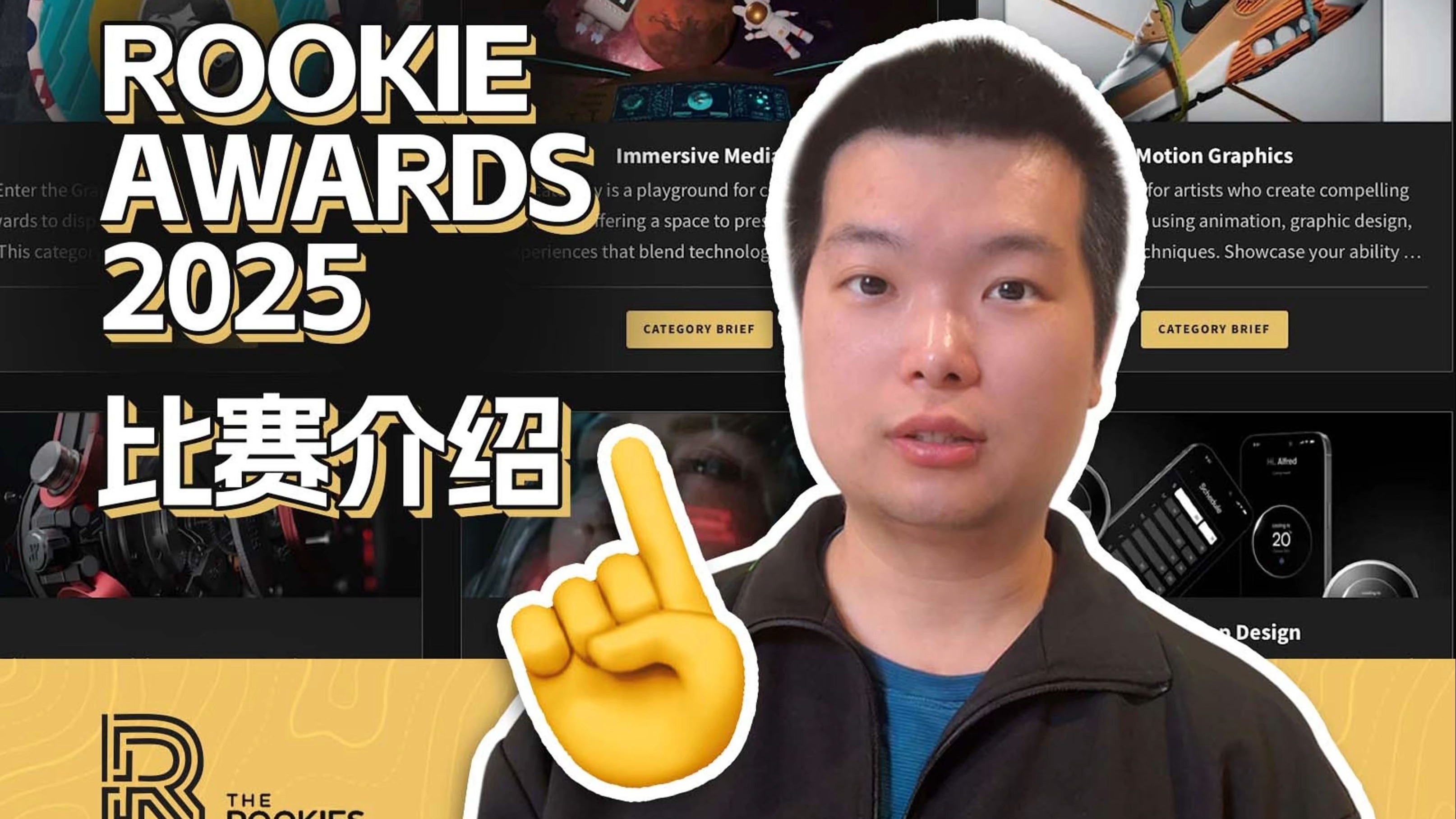 关于Rookie赛事官方发布高光表现新规,德国队争议不断!的信息 关于Rookie赛事官方发布高光表现新规,德国队争议不断!的信息